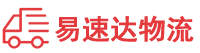 张家界到海丰县物流公司